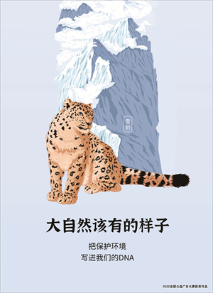 大自然该有的样子-3
