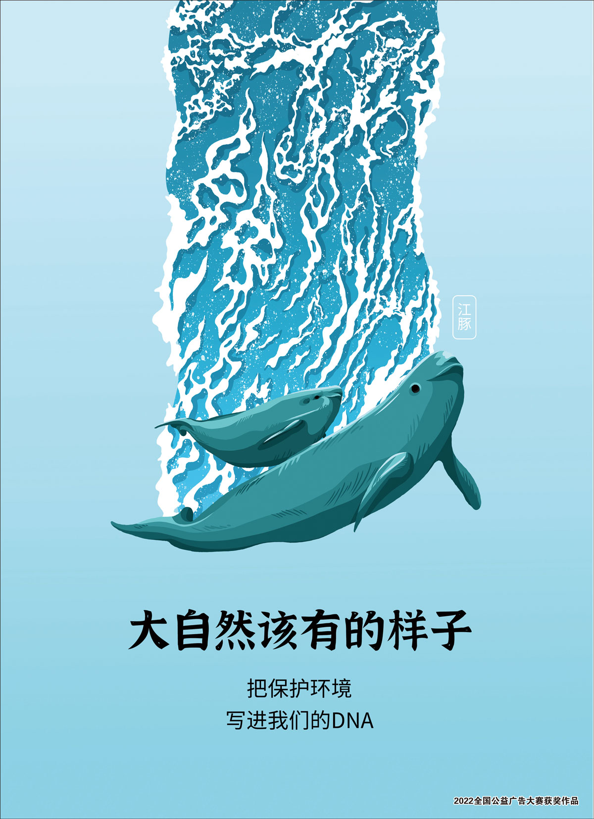 大自然该有的样子-2