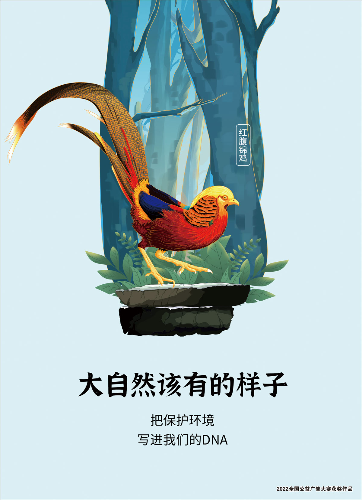 大自然该有的样子-1