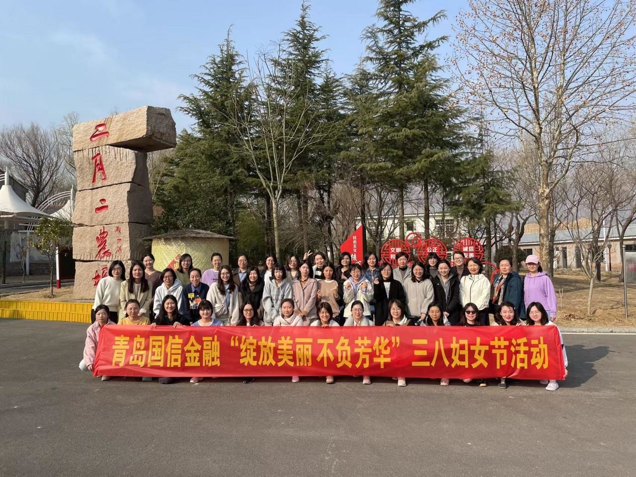 金融公司组织开展“绽放美丽 不负芳华”三八妇女节系列活动