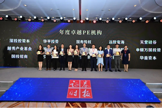 国信创新股权荣获2023中国创投金鹰奖“年度卓越PE机构”