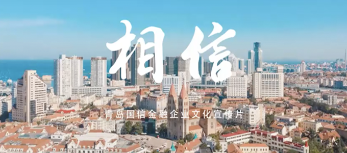 文化宣传片