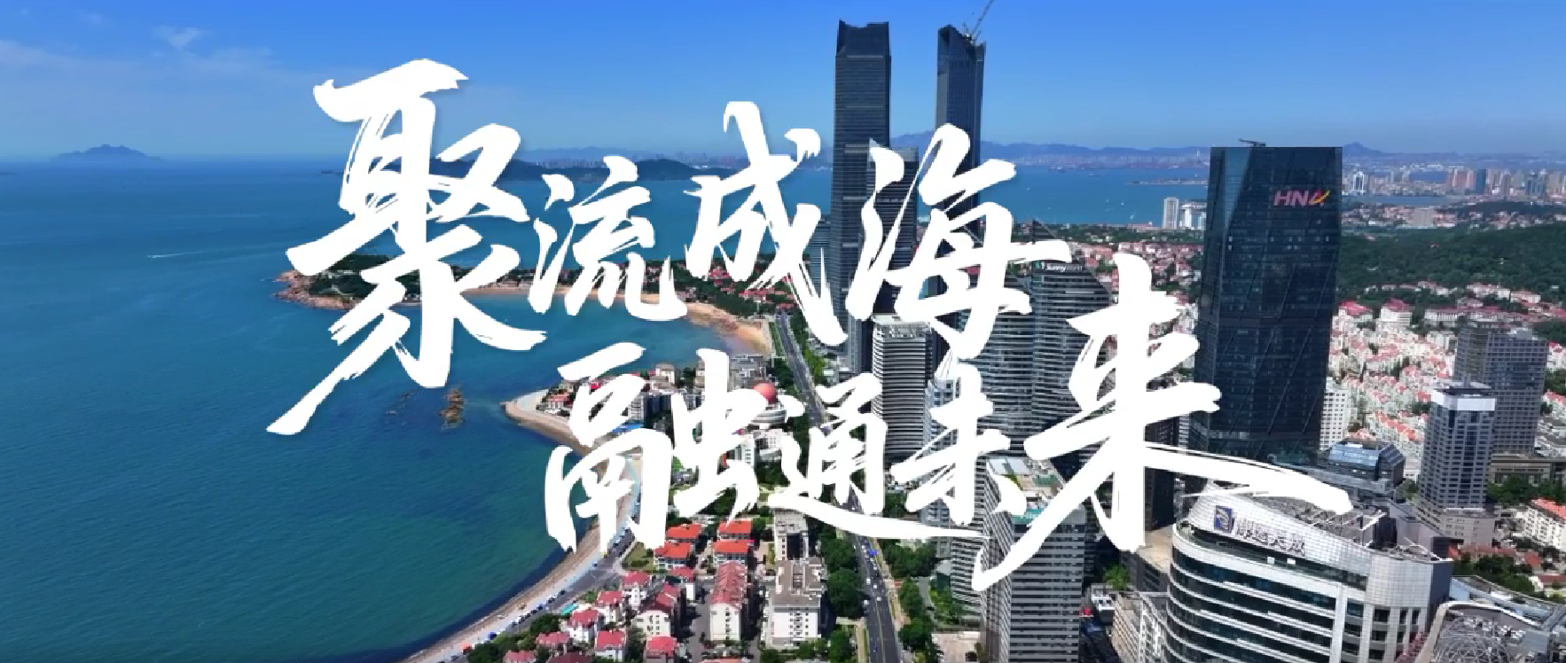 公司宣传片